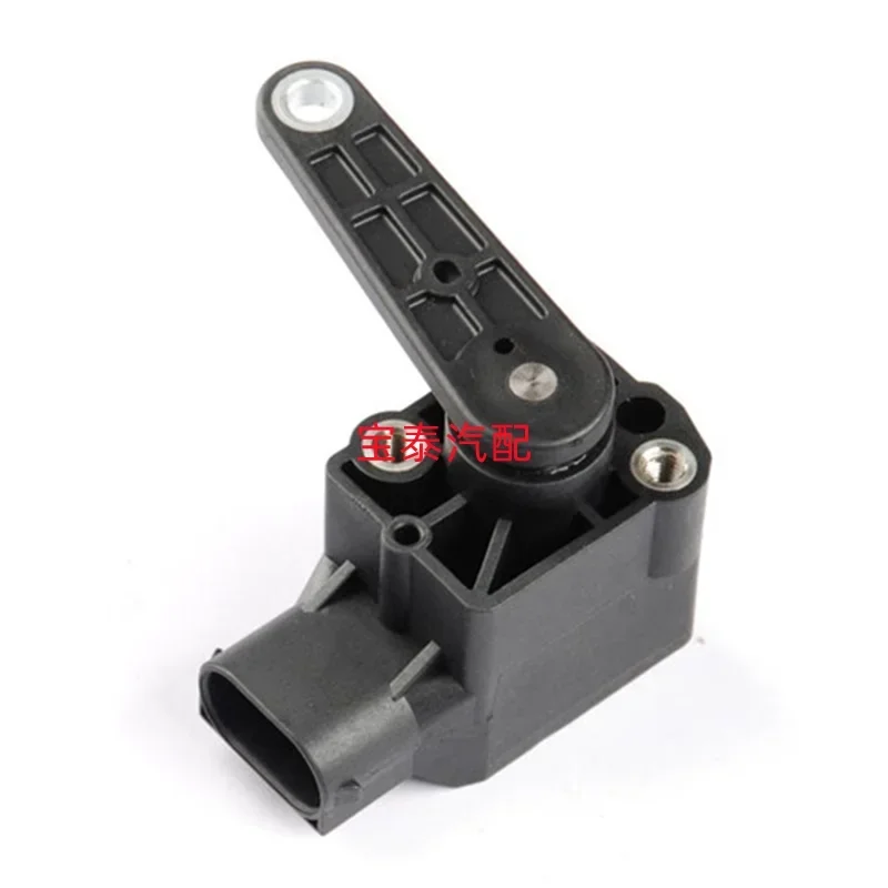 Car Suspension Heig…