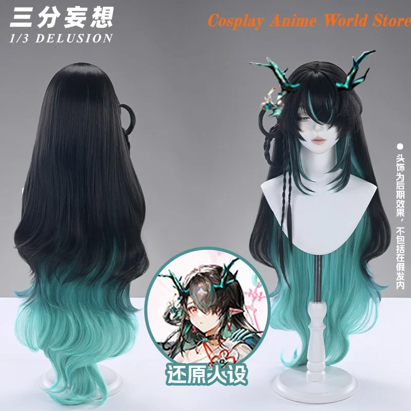

Arknights Xi Qingyu Yan Cosplay Wig for Women Gradient Ombre Hair with Hair Accessendant Halloween Game Cosplay Wig