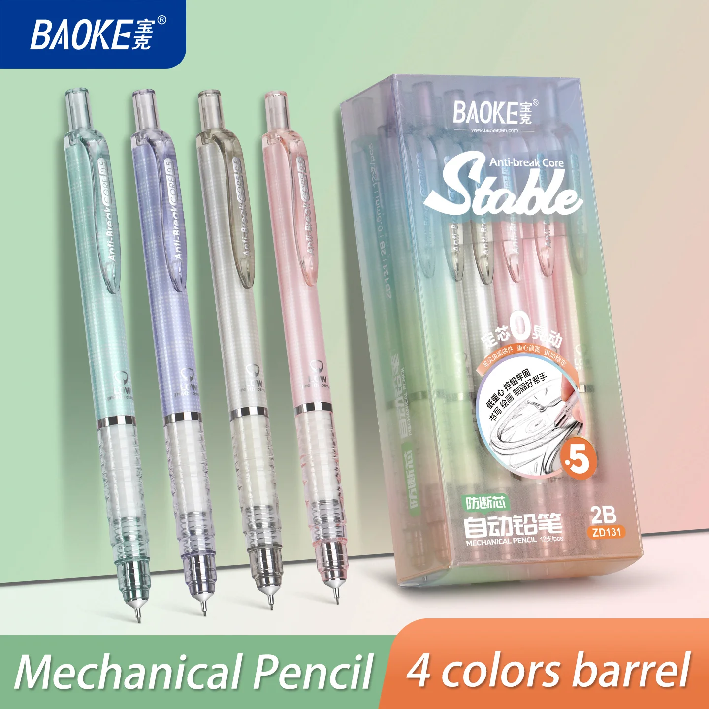 Механический карандаш BAOKE 0, – обзор и цена Mechanical Pencil 0.3