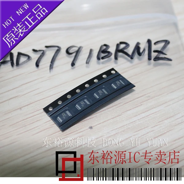 

AD7791BRMZ AD7791BRM MSOP10 10PCS