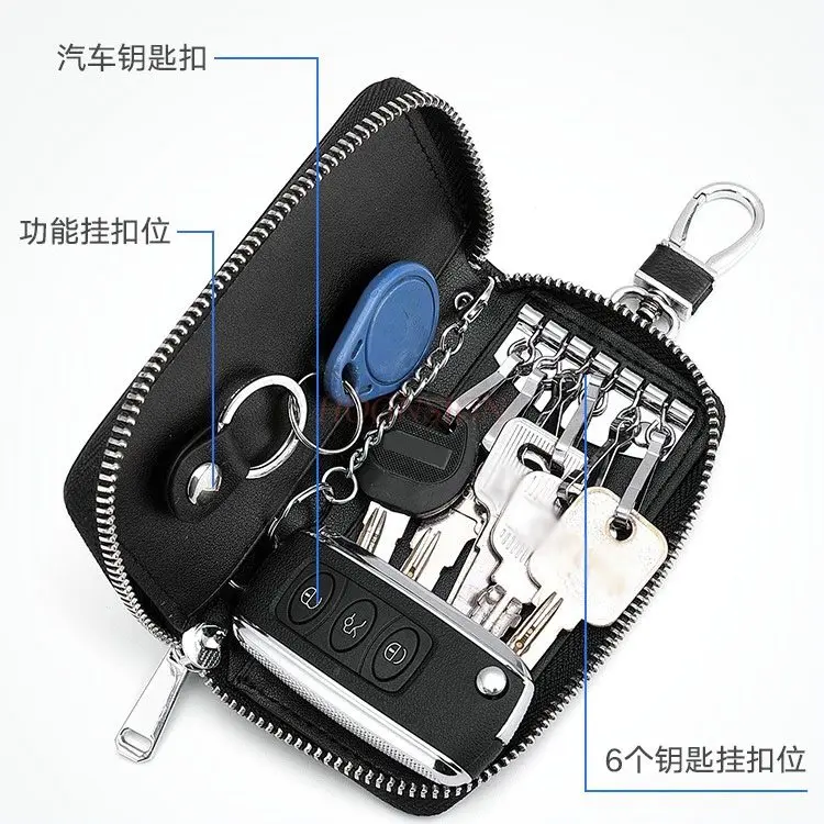 1pcs Key bag, card bag, two in one leather simple large capacity multifunctional car key storage bag for men