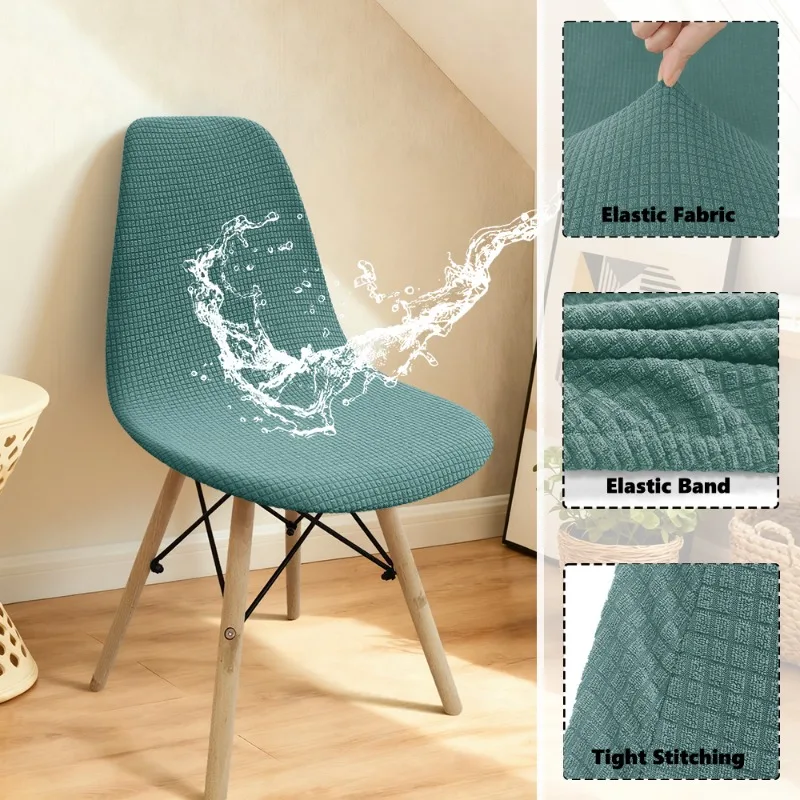 2026 مقاوم للماء الجاكار شل غطاء كرسي تمتد قابل للغسل قصيرة الظهر كرسي يغطي غرفة الطعام مقعد يغطي غرفة المعيشة في الفندق #1