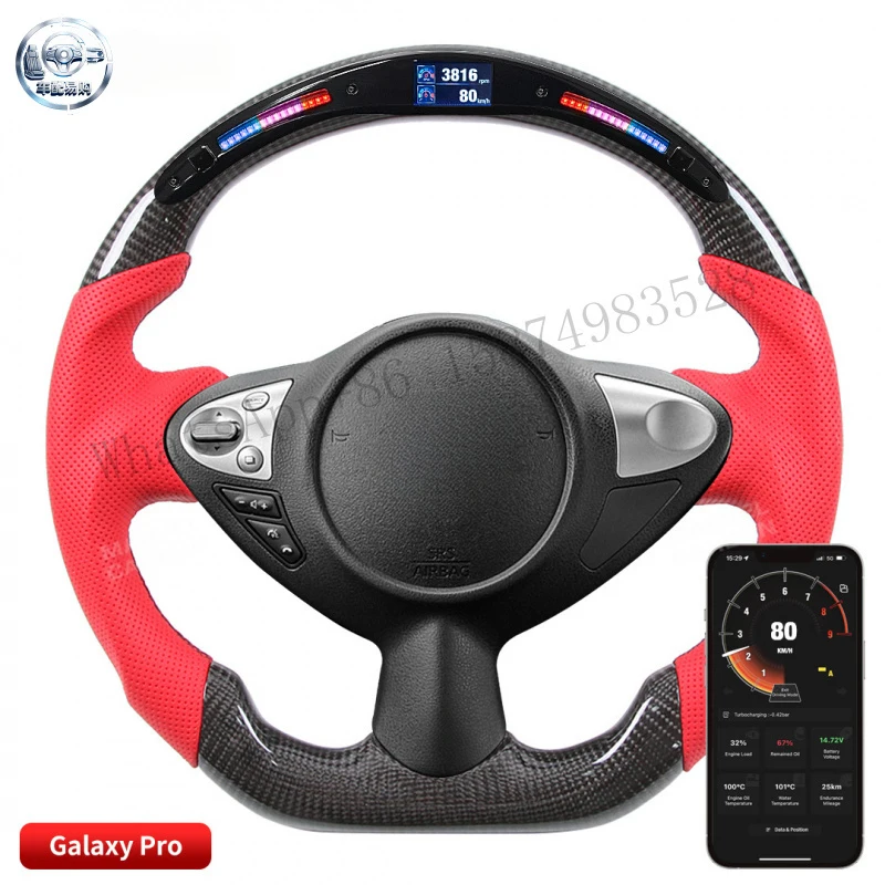 Suitable for Nissan Teana Altima Sport Competition LED Carbon Fiber Steering Wheel Controllable by Mobile A