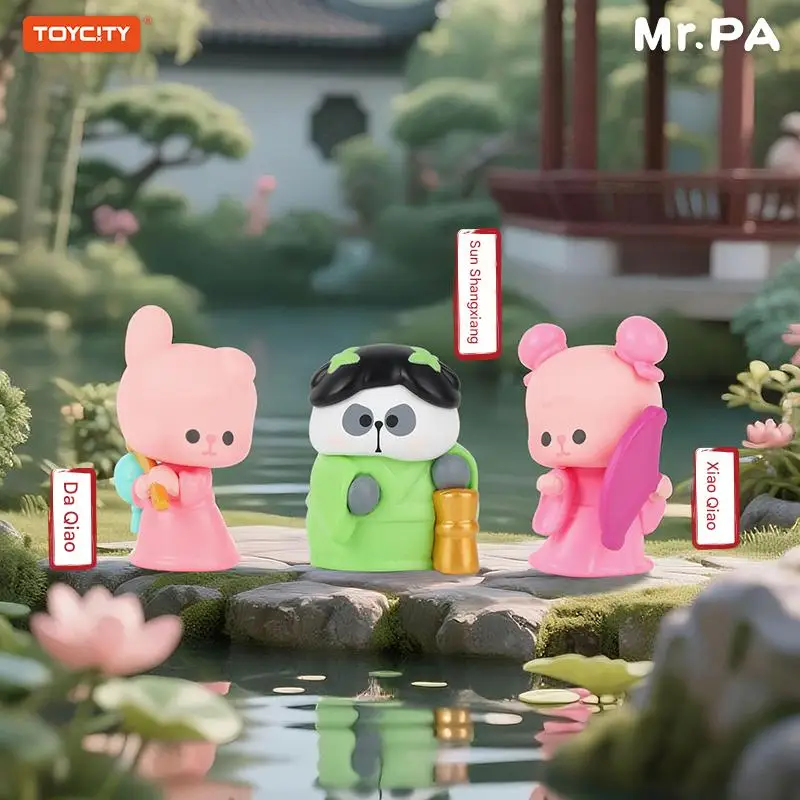 Toycity Little PA's Three ممالك سلسلة ختم أكياس أعمى الأصلي الكرتون محيط صندوق غامض لعب الأطفال مفاجأة الهدايا