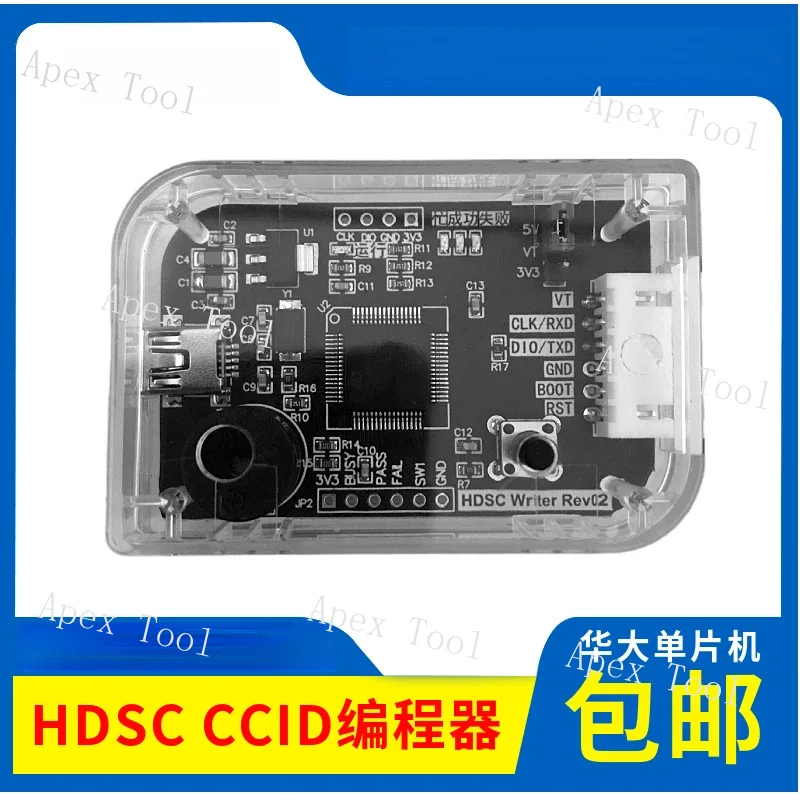 

HDSC CCID MCU Downloader Offline Programmer HC32 Online ISP Offline Burning Tape Shell