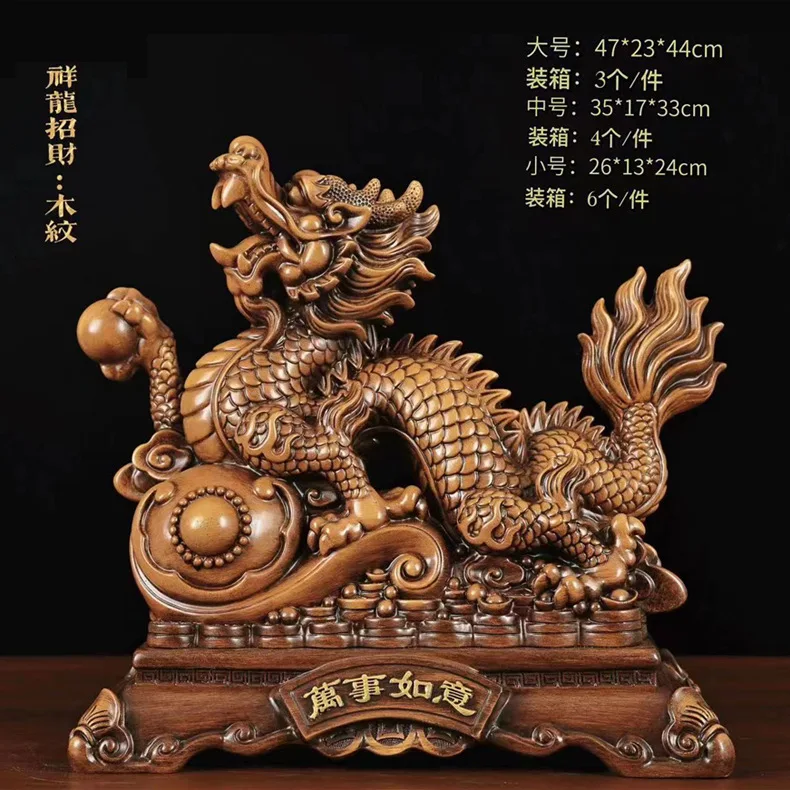 Chinese Style Dragon Attracting Wealth Ornaments, Zodiac Dragon Year and New Year Gifts, Home Mascot Ornaments