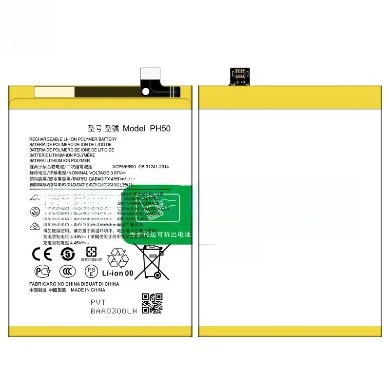 New 5000mAh PH50 Replacement Battery For Motorola MOTO G23 XT-2333-1 Mobile Phone Batteria