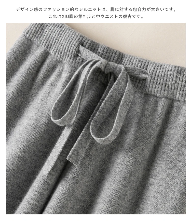 Temperament Cashmere Cloud Pants High Waist Drape Wide Leg Pants Women's White Casual Versatile Knitted Floor-mopping Trousers