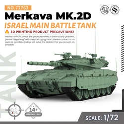 SSMODEL SS72762 1/72 25mm Military Model Kit Israel Merkava MK.2D Main Battle Tank