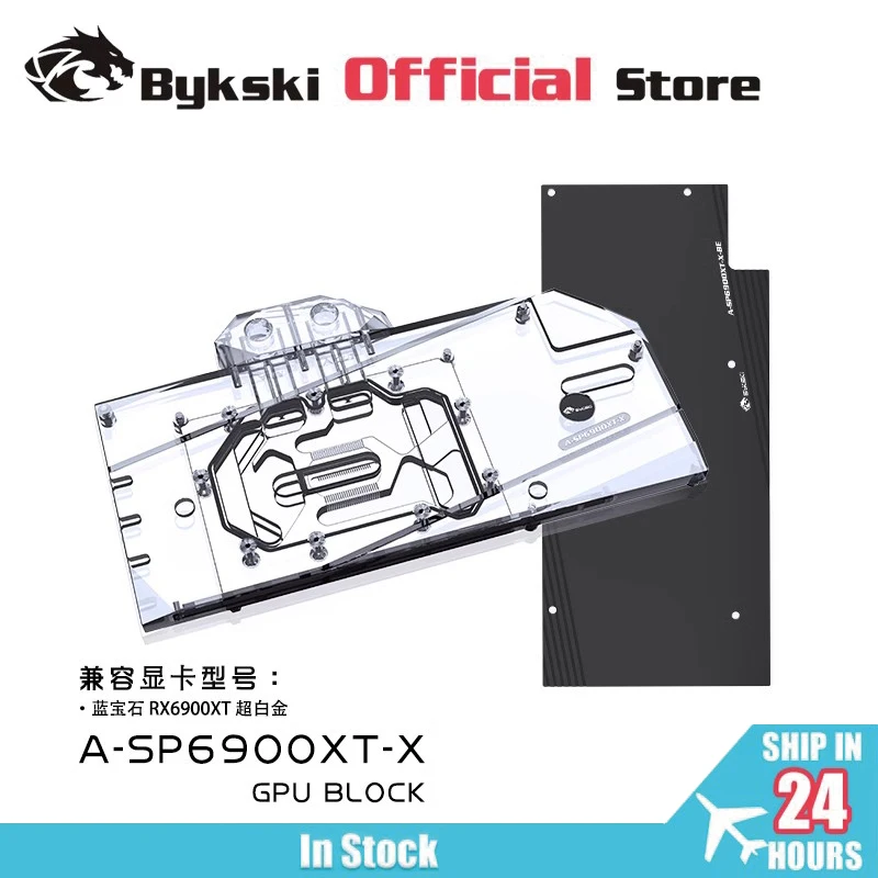 

Водяной блок Bykski для карты Sapphire RX 6800XT Nitro+/RX 6900 XT Nitro GPU/медный радиатор с полной крышкой A-SP6900XT-X