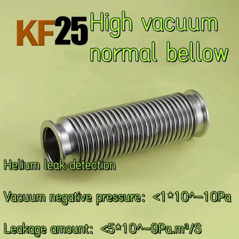 

KF25 vacuum corrugated pipe,,KF25 bellows,100mm-4000mm conventional corrugated pipe,vacuum flange corrugated pipepipe joint,304