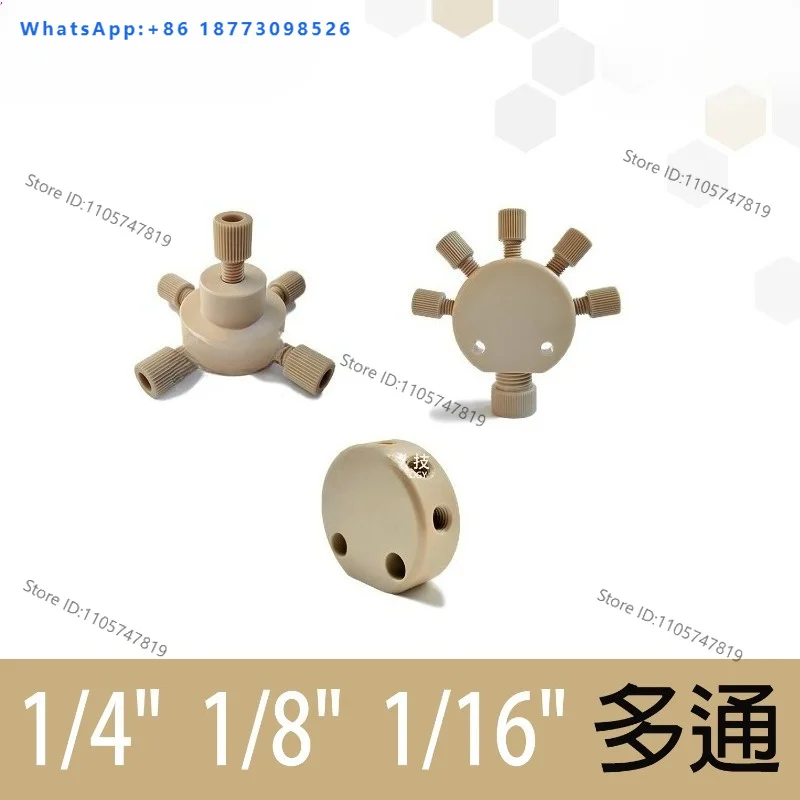 (1PCS)1/8 1/16 Five way liquid chromatography universal accessories