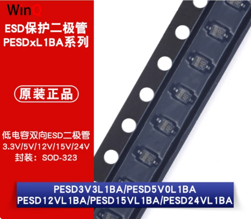 PESD3V3/5V0/12V/15V…