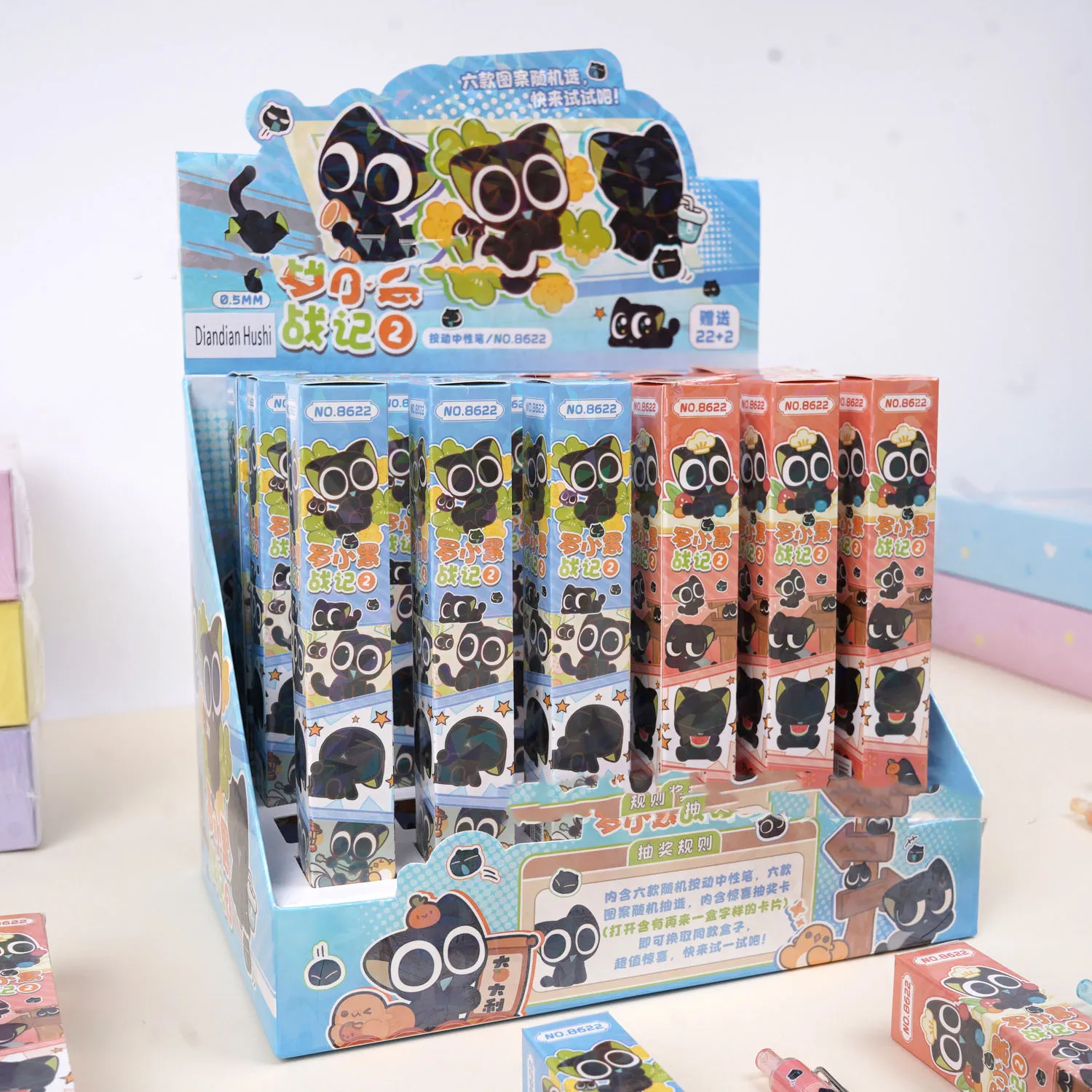 

New model Luo Xiaohei Pen Design,Kawaii Retractable Gel Pen Perfect Birthday Holiday Gift for Fans