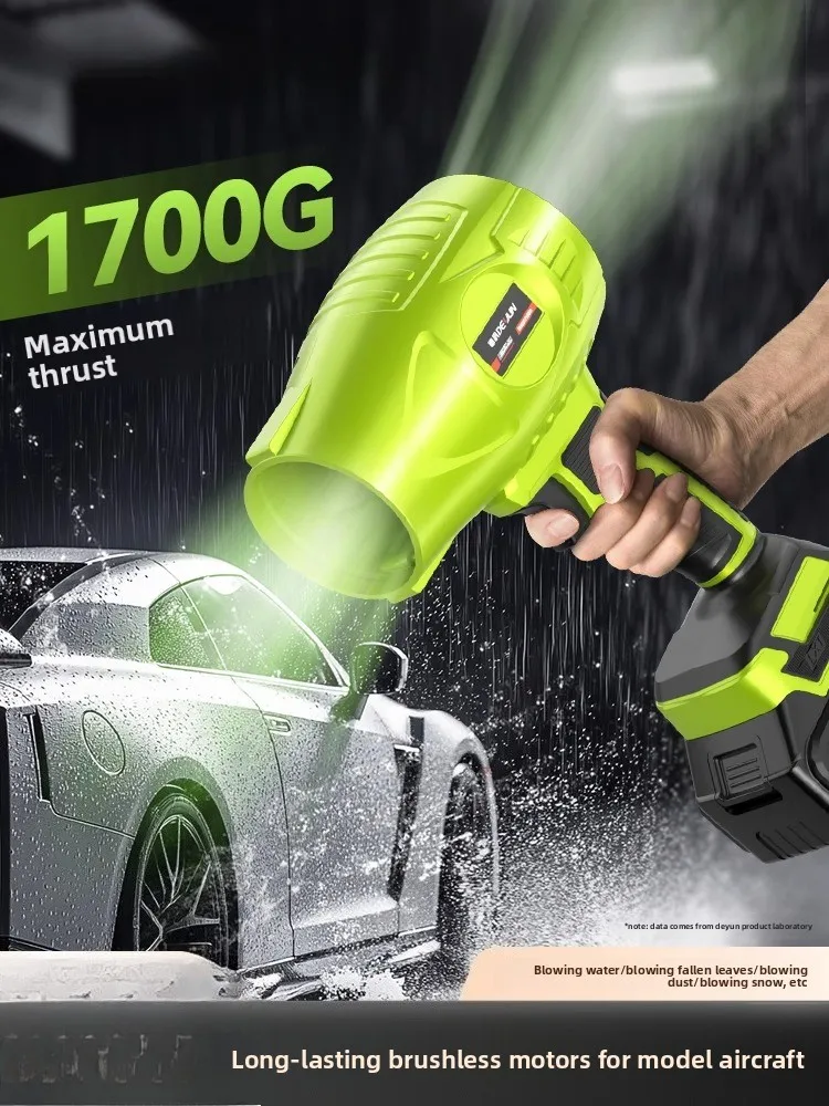 مروحة ليثيوم أيون صناعية عالية الطاقة، منفاخ قوي، منفاخ غبار، منفاخ ثلج.