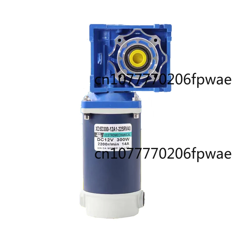 

RV40 DC deceleration worm gear motor 12/24V 300W adjustable speed DC turbo worm gear