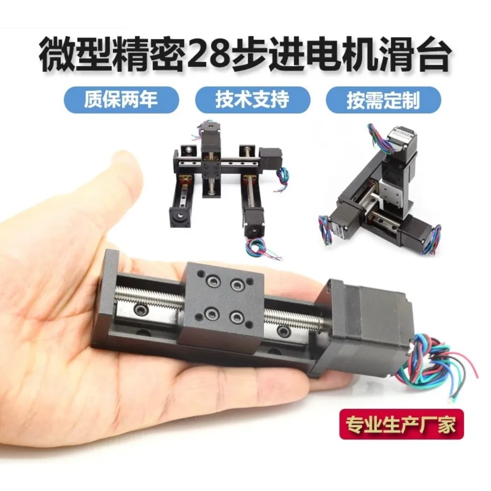 Miniature Linear Slide Module 28 Stepping Motor Trapezoidal Screw Electric Slide Rail Worktable Guide Lifting