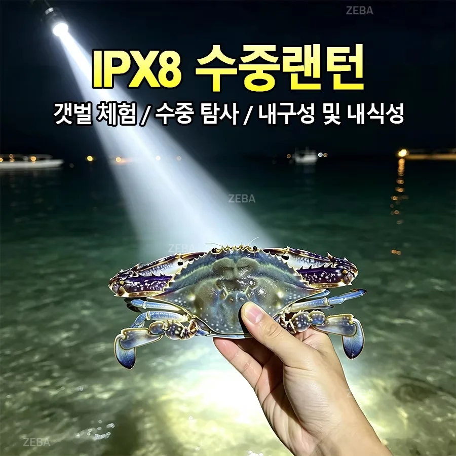 XHP70 Diving Flashlight IPX8 Waterproof Super Bright Underwater Torch for Scuba Diving Tide Pooling Night Fishing Snorkeling