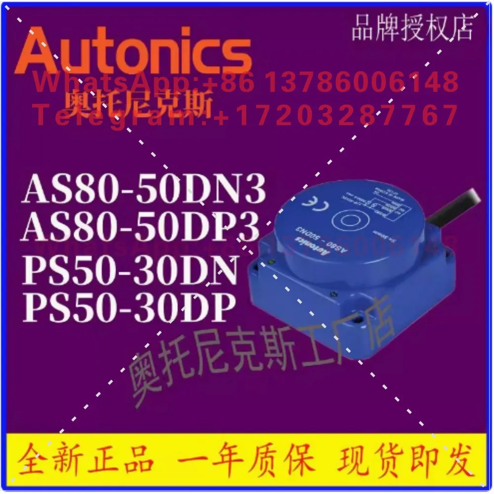 AUTONICS proximity switch AS80-50DN3-50DP3 PS50-30DN2-30DP2