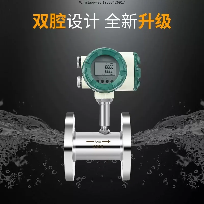 

Турбинный расходомер из нержавеющей стали | Цифровой датчик высокого давления, применимый для измерения различных сред, таких как вода, газ и спирт.