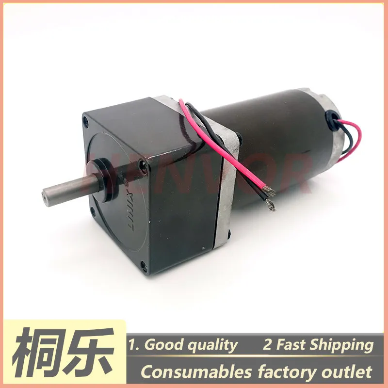1PCS For HUQ PT90 CPG86 CTP Plate Setter Parts Stacker Belt Flip DC Motor Processor Parts
