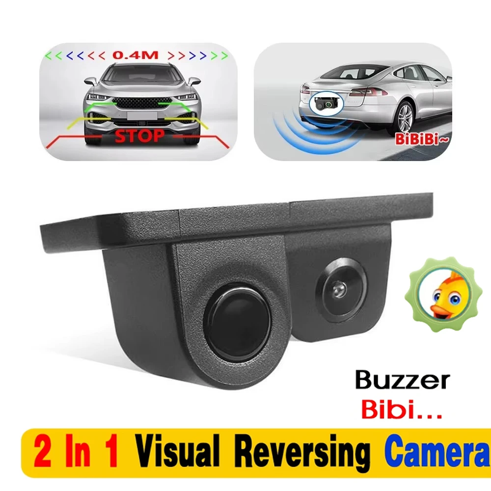 Visual Reversing Radar Camera Two-in-one Car Navigation Reversing Rearview Camera Intelligent High-definition Night Vision