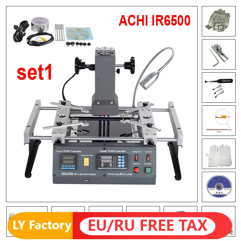 

ACHI IR6500 инфракрасная паяльная машина BGA SMD SMT машина для распайки материнской платы чип ремонт печатных плат с шариками набор для реболлинга