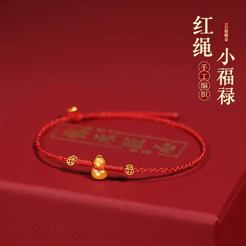 Gourd Sterling Silver Coin Braided Red Cord Lucky Turning Beads Adjustable Bracelet for Women Birth Year Protective Talisman