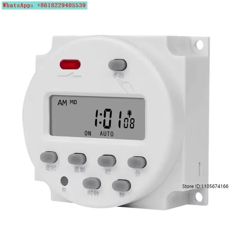 Time-controlled switch countdown timer 220V microcomputer cycle timing switch 12V 5V control to seconds
