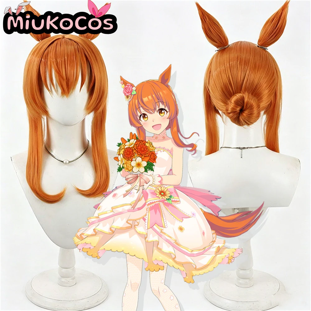 

IN STOCK Mayano Top Gun Sunlight Bouquet サンライト・ブーケ Cosplay Wig With Ears and Tail Game Umamusume:Pretty Derby Cosplay