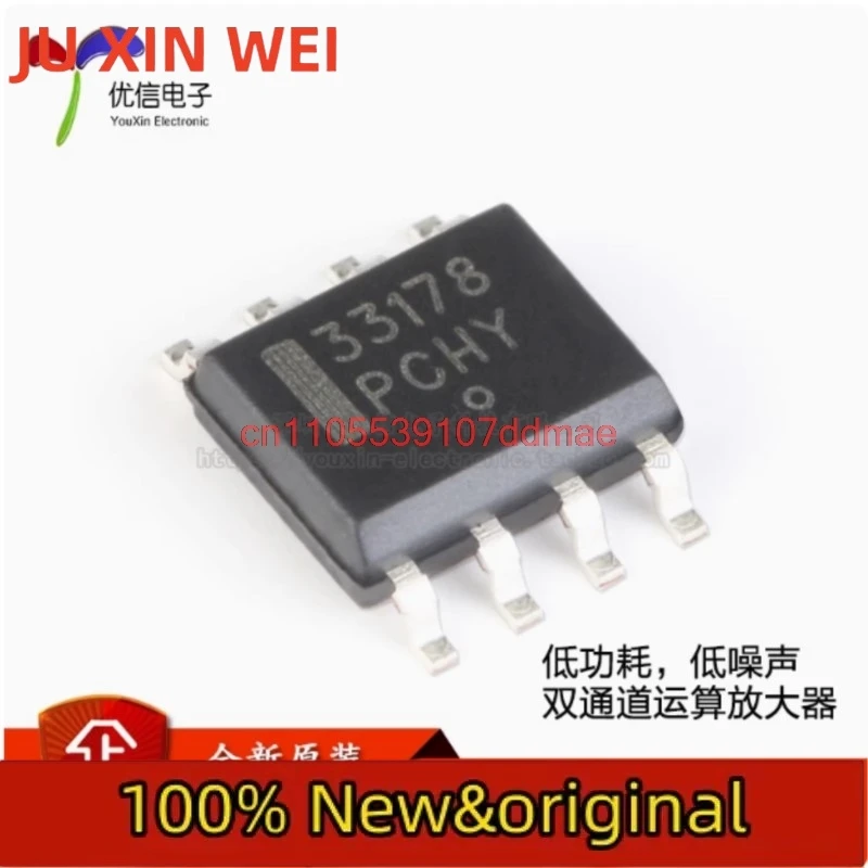 80 шт. новый оригинальный MC33178DR2G шелкография 33178 SOP-8