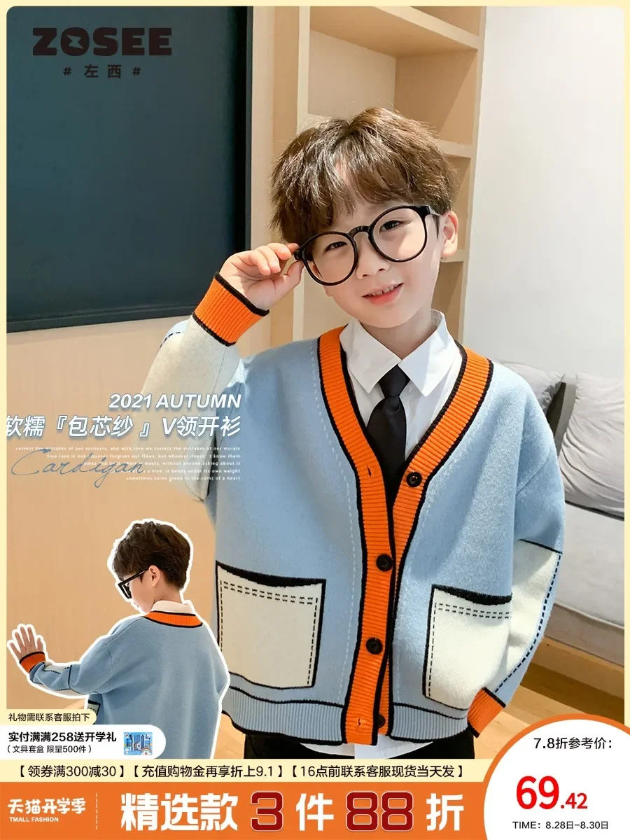 

Boys' Cardigan Coat Spring and Autumn Children's V-neck Knitted Sweater Children and Teens Autumn Clothing Children's Clothing