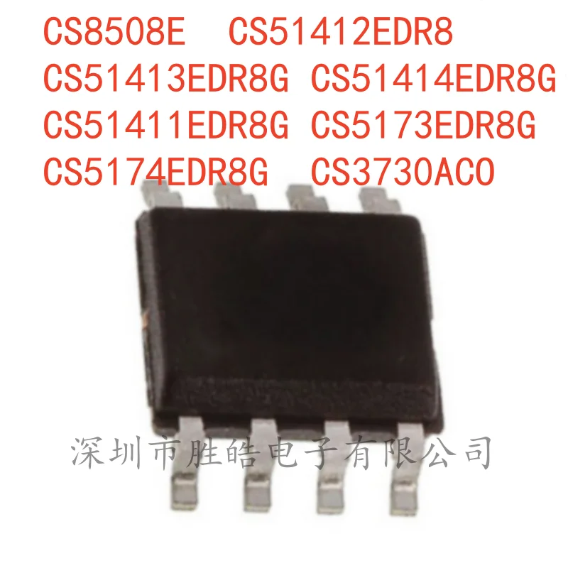 (10PCS) CS8508E / CS51412EDR8 / CS51413EDR8G / CS51414EDR8G / CS51411EDR8G / CS5173EDR8G / CS5174EDR8G / CS3730ACO  SOP-8 IC