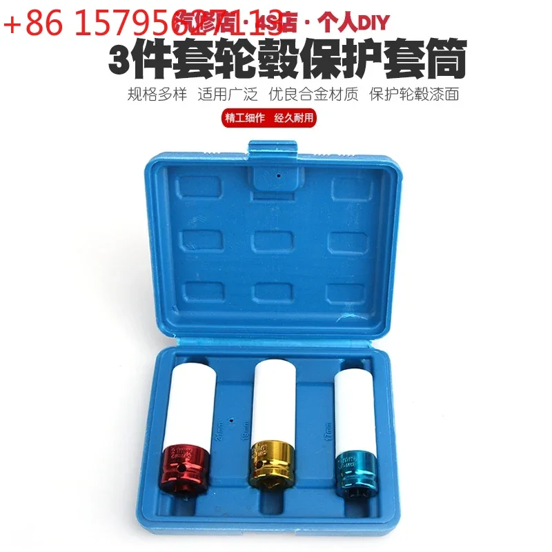 

Защитный чехол для пневматического гайковерта, анкерный болт для шин, защитный чехол-накладка для защиты от травм при работе с шинами