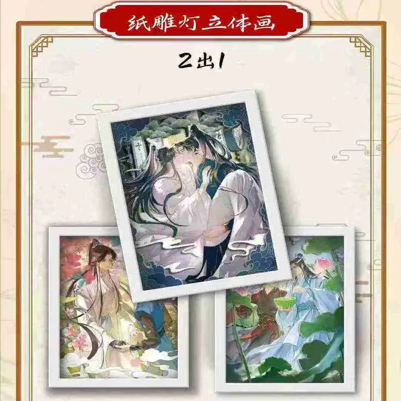 ‌Heaven Official's Blessing‌ Collection Playing Card Wave 3 Rare Trading Battle Box Card Game Collectibles Card Kids Gifts