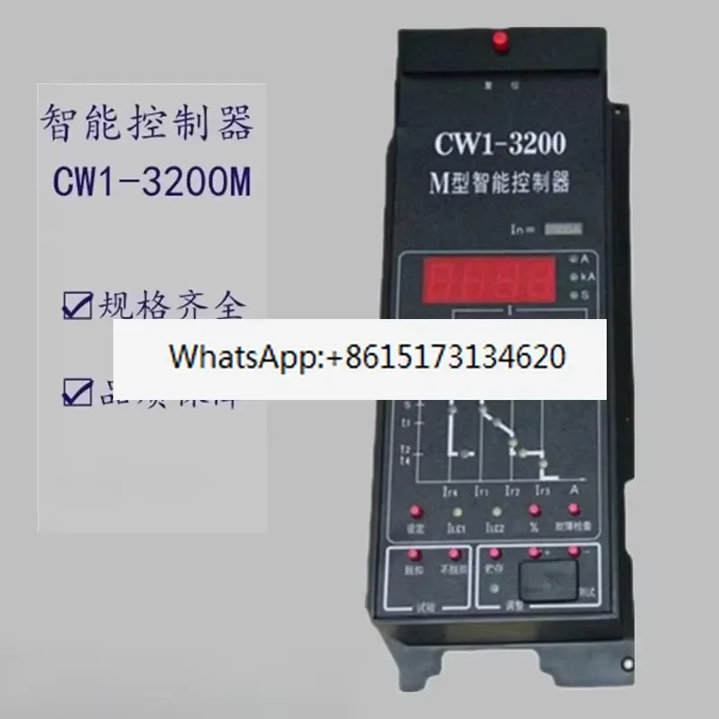 CW1-3200M type intelligent controller 2000M DW45 circuit breaker intelligent release device
