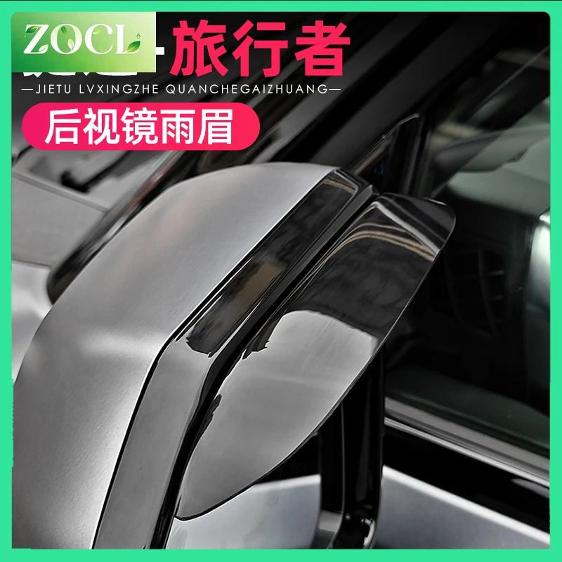New Rearview Mirror Rain Eyebrow for Chery Jetour Traveler T2 2023 2024 2025 accessories