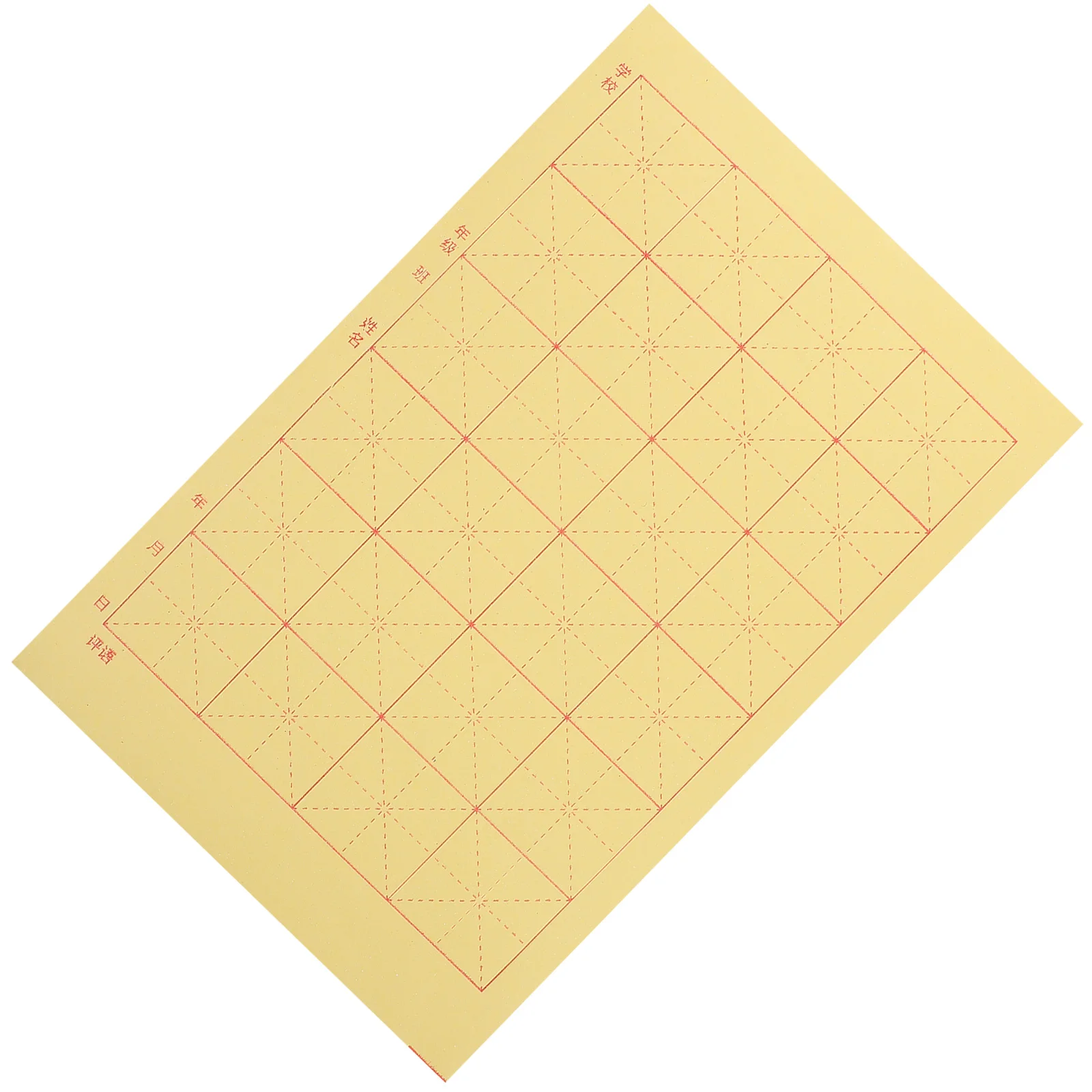 

150 Sheets Practice Paper A8 Size Rice Writing Grid Chinese Chinese Calligraphy Writting Paper Writting Xuan Sheets Watercolor
