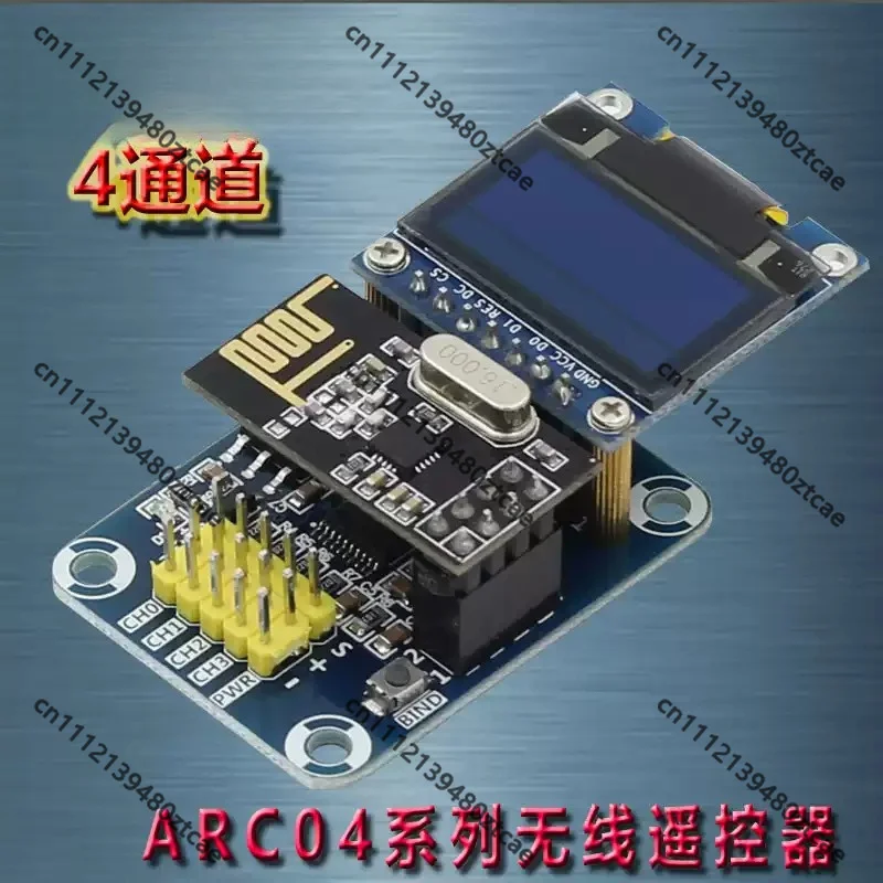 2.4G Wireless RC Receiver Module Wireless Follow Focus Controller For RC Remote Servo ESC Remote Control