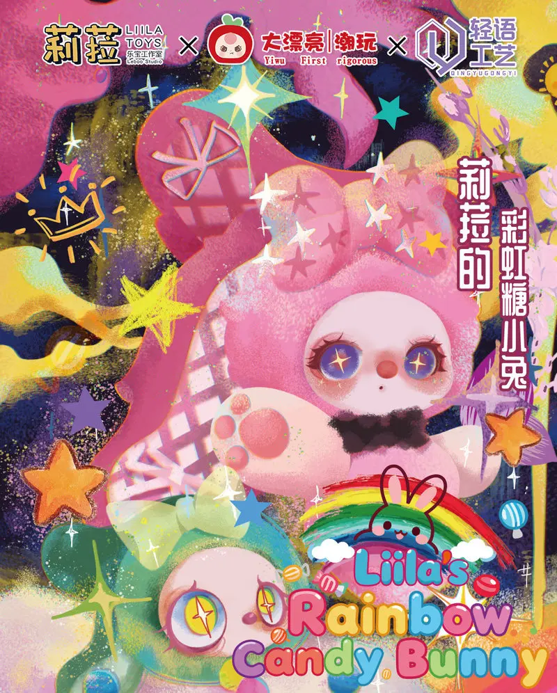 

Liila Rainbow Candy Rabbit Series Plush Doll Keychain Blind Box Random Eye Cute Bag Pendant Surprise Stuffed Toy Gift Doll Gifts
