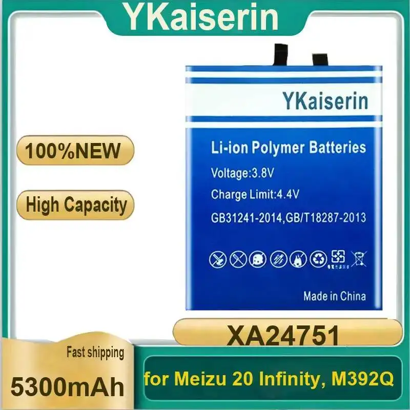 

Аккумулятор для мобильного телефона Meizu 20 Infinity, M392Q XA24751, высокое качество, 5300 мАч, гарантия + номер отслеживания