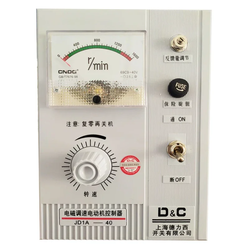 JD1A-40/90 Electromagnetic Motor Governor 2A-90 Motor Controller Stepless Speed Regulation