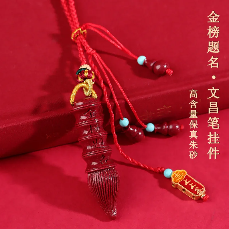 

Natural Ore High Content Purple Gold List Title Feng Shui Pen Car Bag Pendant