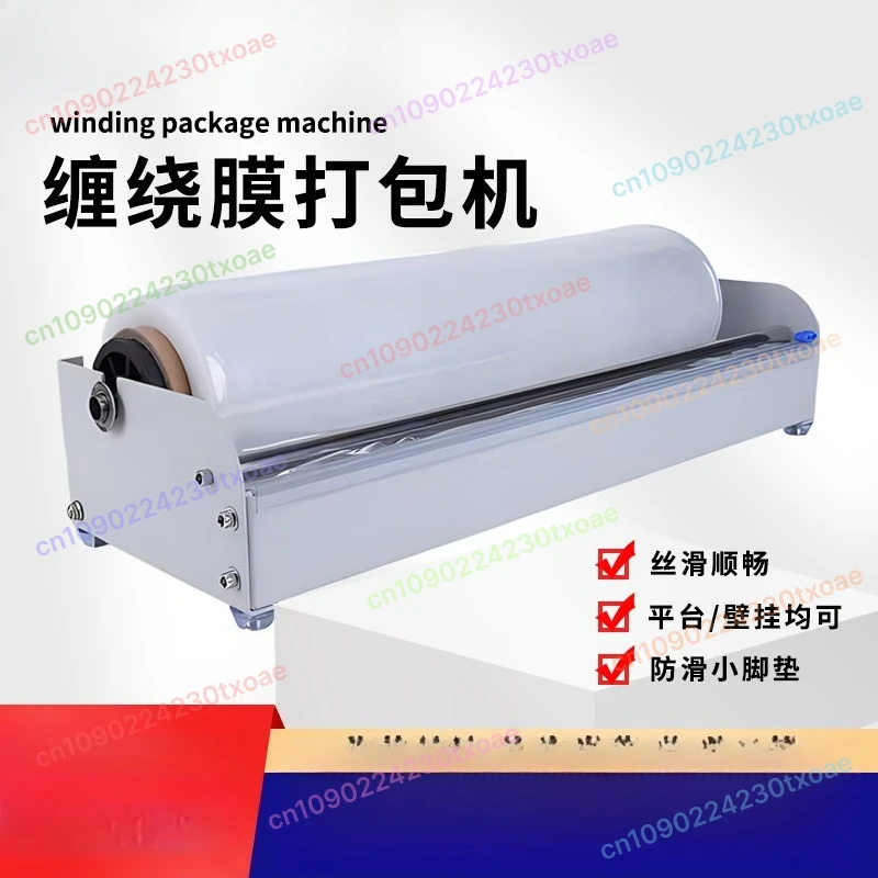 Stretch Film Wrap Dispenser Hand Held Manual For Moving Packaging Packing Tool