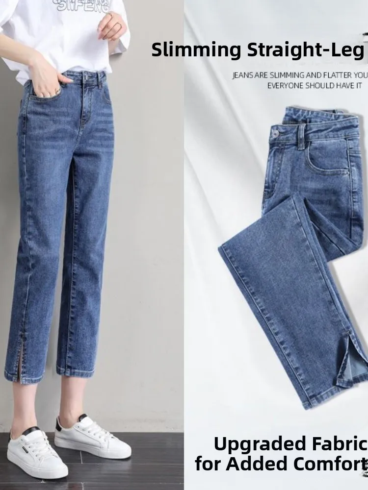

Summer Thin Small Size Smoke Tube Jeans Women's Loose High Waist Slimming Nine Point Split Straight Leg Pants
