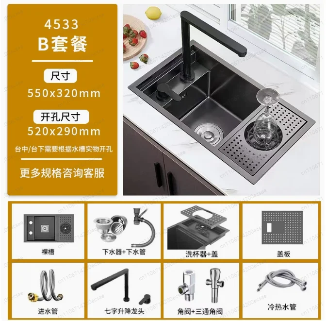 55cmx32cm 304 Nano Stainless Steel Hidden Sink Folding Faucet with Large Single Slot and Cover Plate Bar Counter Cup Washer