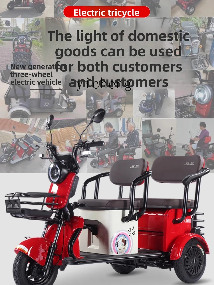

Electric tricycle household small with shed lithium battery elderly electric car pick up and drop off children moped battery
