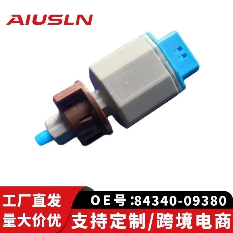 

Brake Light Switch 7-pin for Toyota Prado Lexus 84340-09380