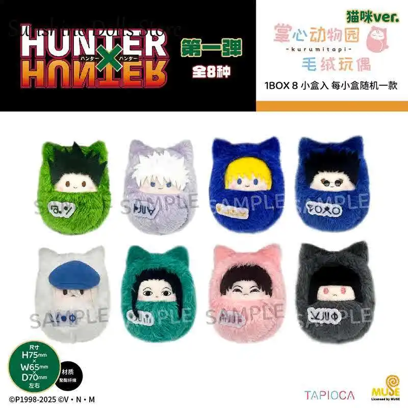 

Anime HUNTER×HUNTER GON·FREECSS Killua Zoldyck Kurapika Leorio PaladiKnight Q Ver. Plush Doll Pendant Toys Collectible Gift