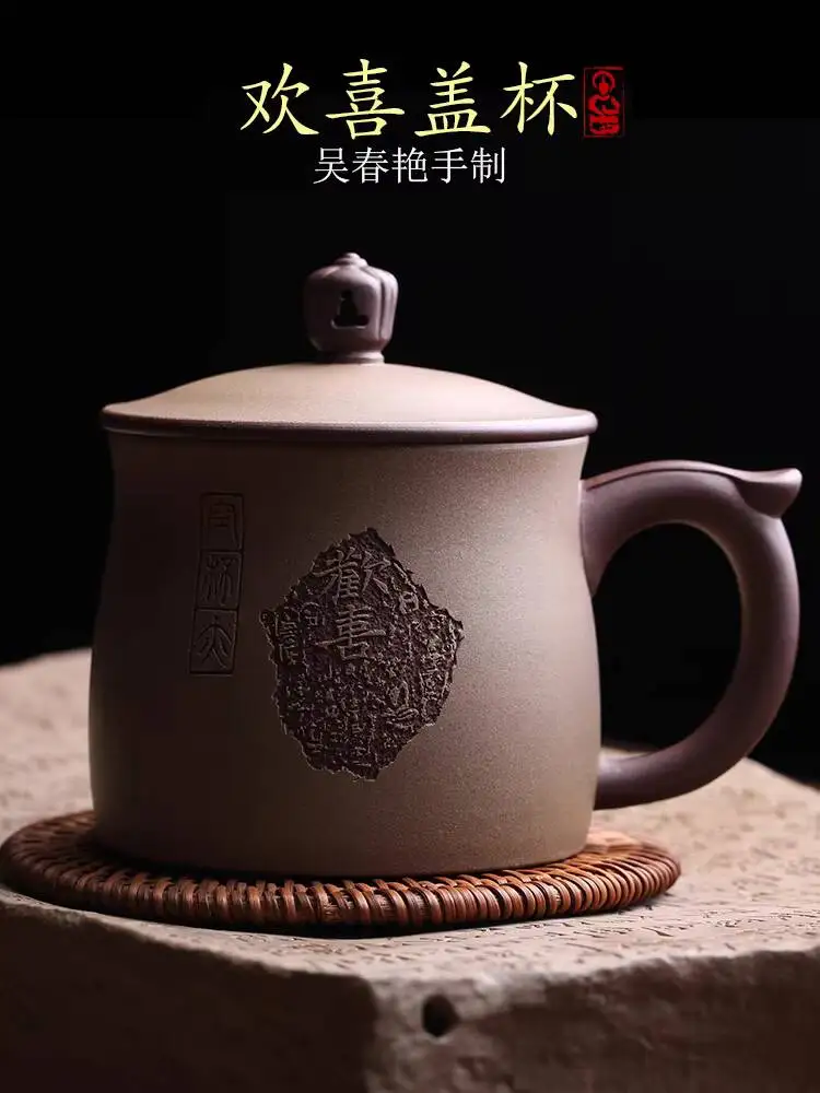 Yixing Original Mineral Purp Clay Happy Lid Office Tea Cup, By Famous Artist Wu Chunyan, Purely Handmade, High-End Chinese